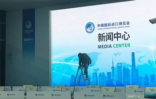 進博會新聞中心升級亮相，首次引入5G技術服務引領媒體新體驗