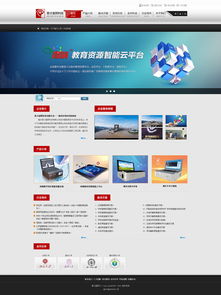 科技公司電子商務(wù)網(wǎng)站設(shè)計(jì)指南 打造高效、可信賴的線上經(jīng)營(yíng)平臺(tái)